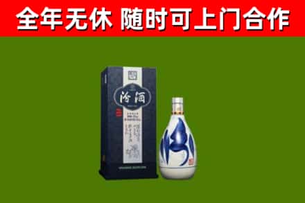 苏州烟酒回收汾酒.jpg
