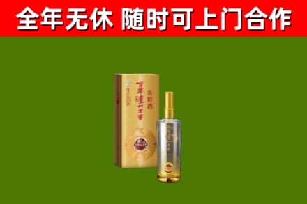 苏州烟酒回收百年泸州.jpg