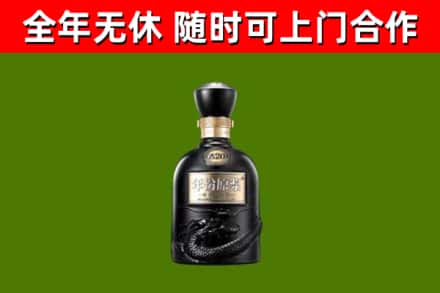 苏州烟酒回收古20酒.jpg