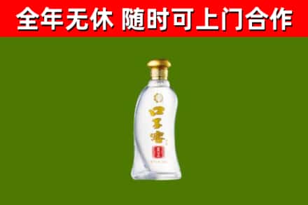 苏州烟酒回收口子窖.jpg