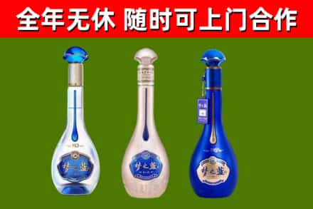 苏州烟酒回收梦之蓝系列.jpg