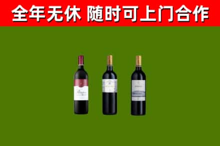 苏州回收拉菲红酒